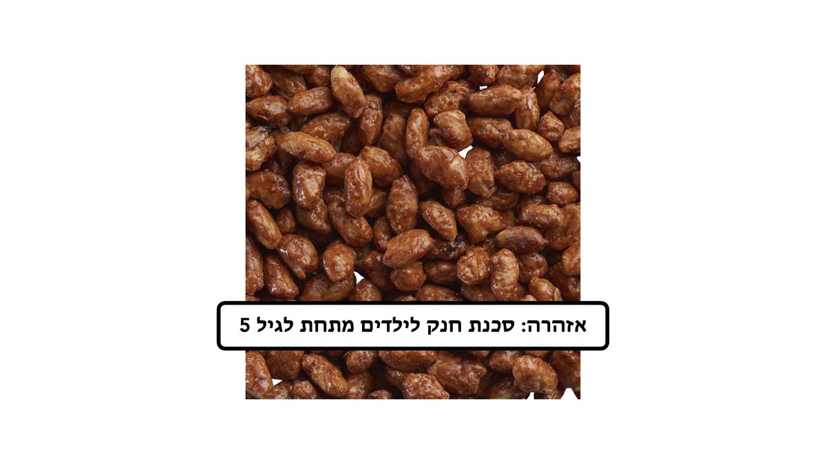 תמונת המוצר 2