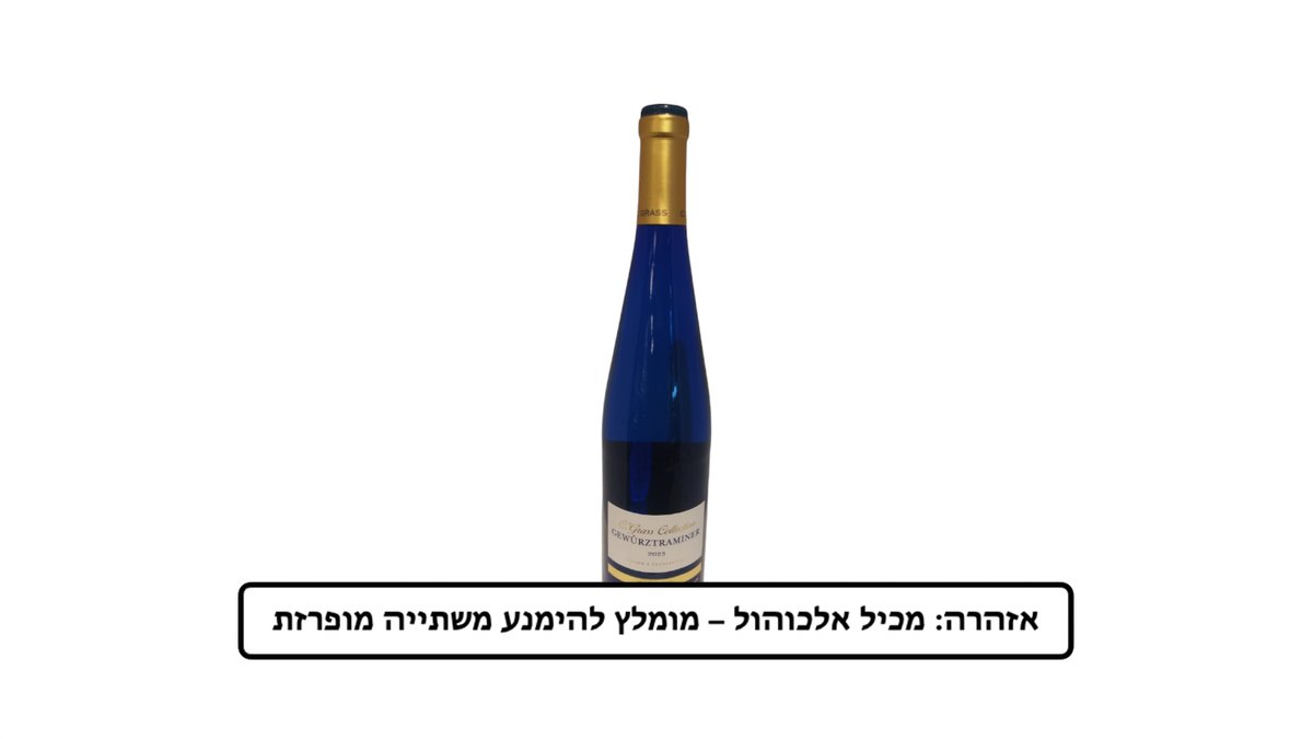 תמונת המוצר 1