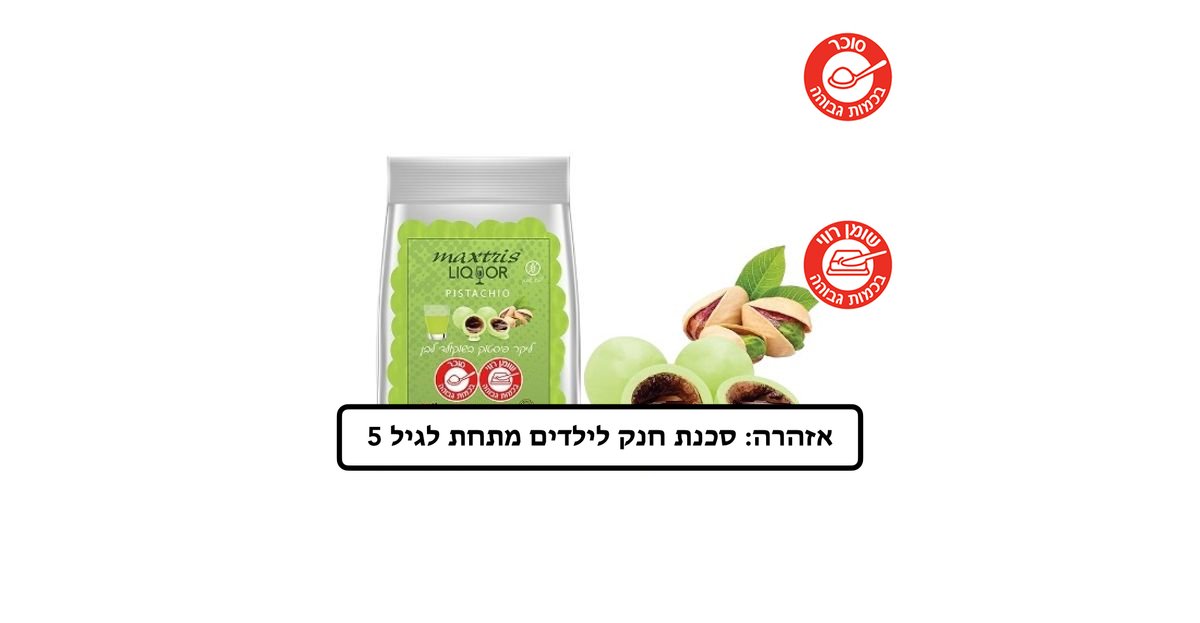 תמונת המוצר 1