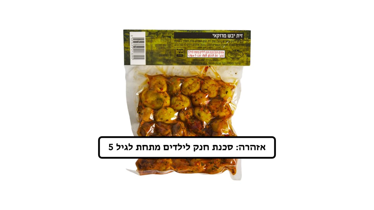 תמונת המוצר 2