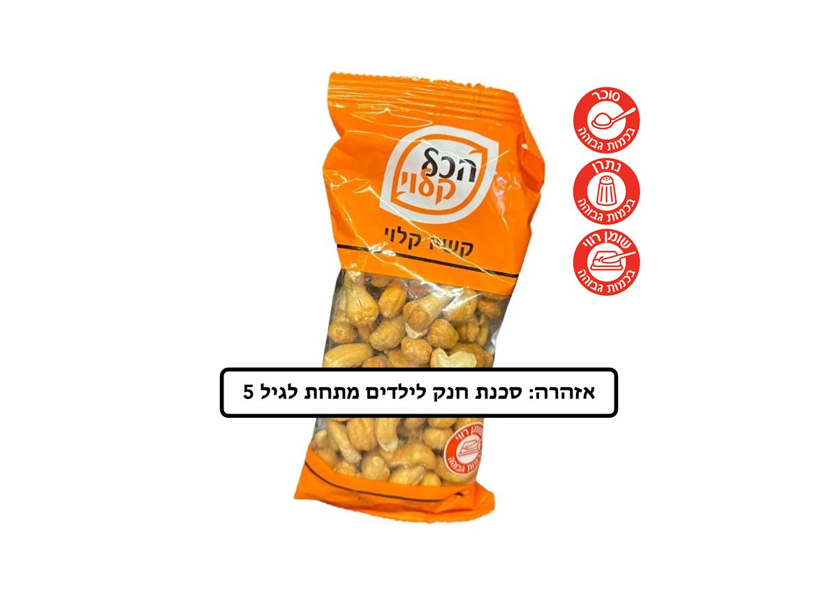 תמונת המוצר 2