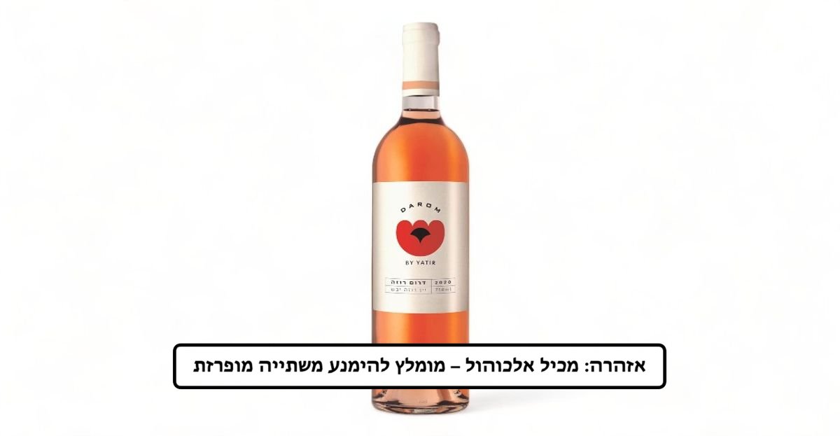 תמונת המוצר 1