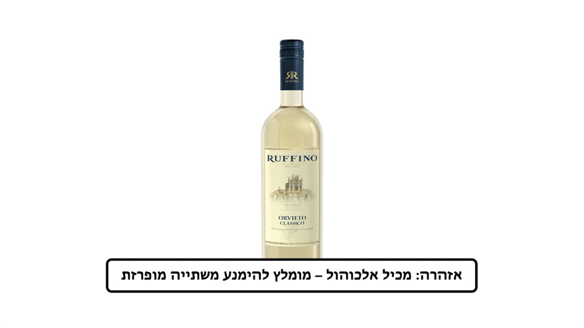 תמונת המוצר 1