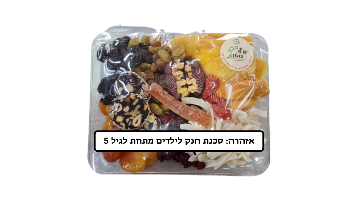 תמונת המוצר 1