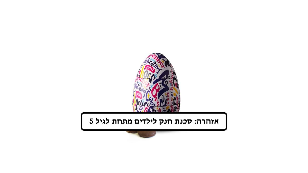 תמונת המוצר 1