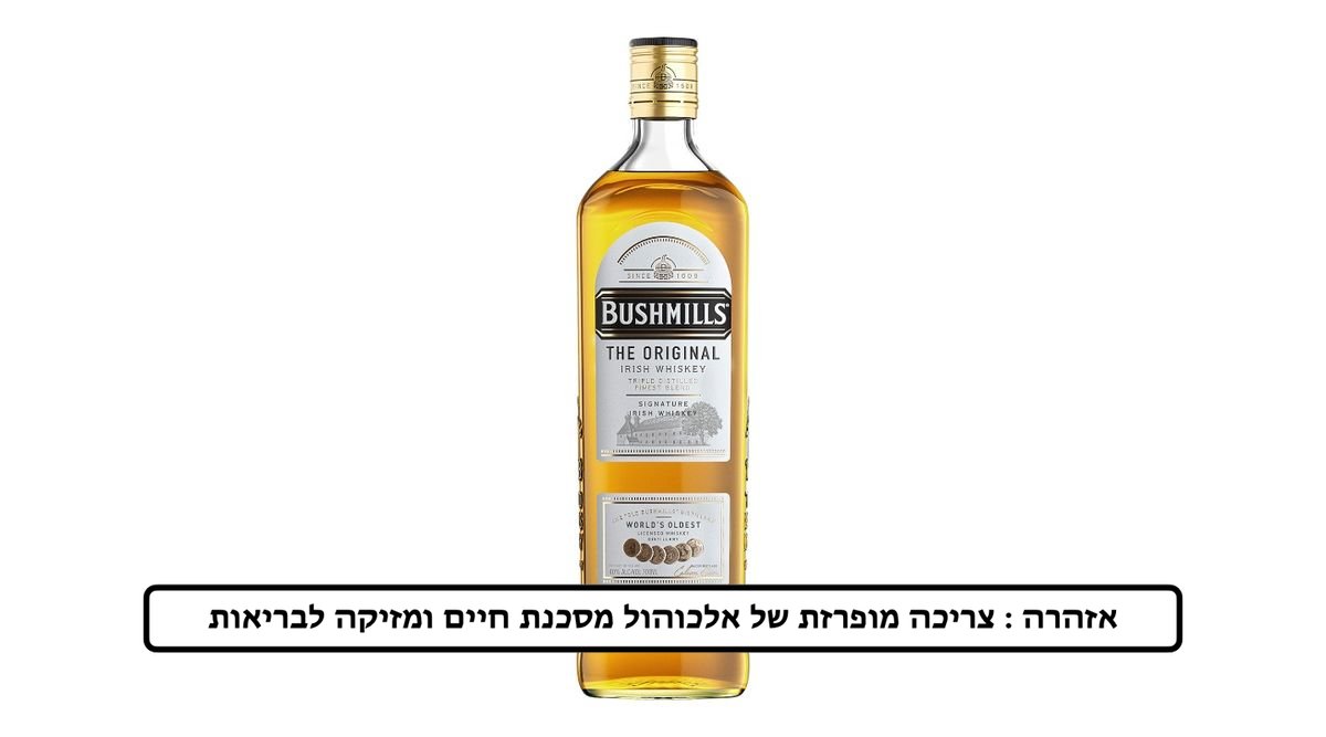 תמונת המוצר 1