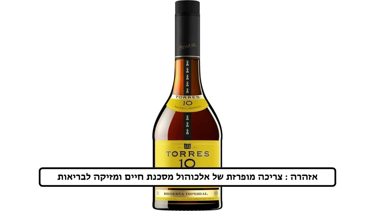 תמונת המוצר 1