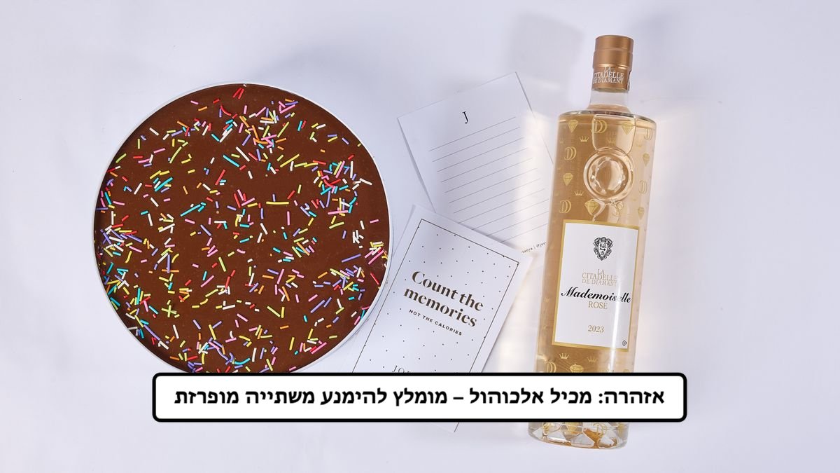 תמונת המוצר 2