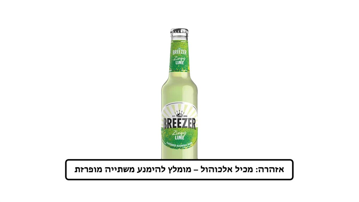 תמונת המוצר 1