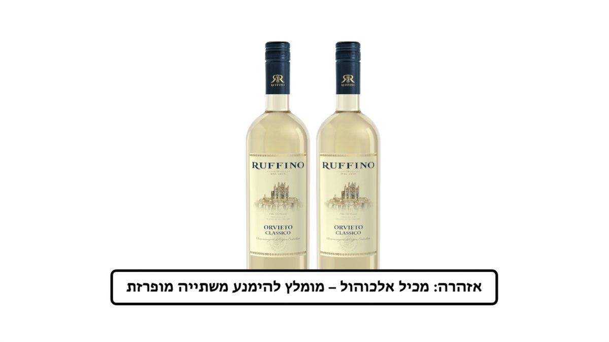 תמונת המוצר 1