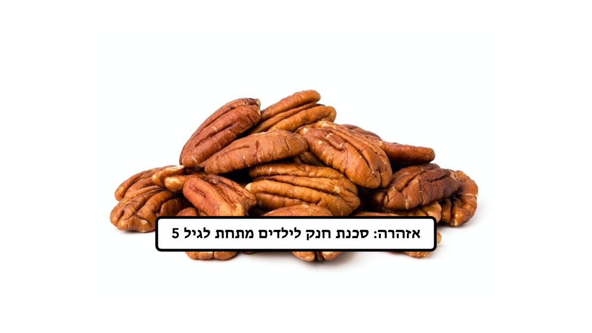 תמונת המוצר 1