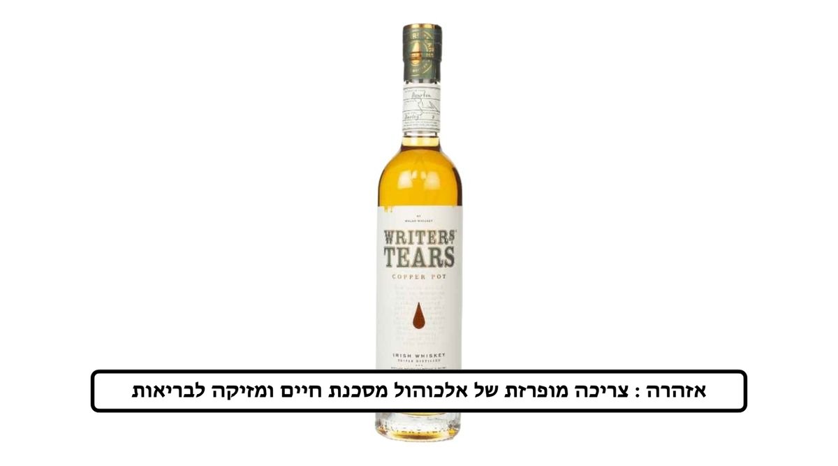 תמונת המוצר 1