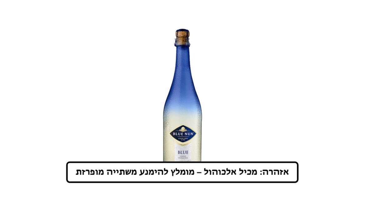 תמונת המוצר 1