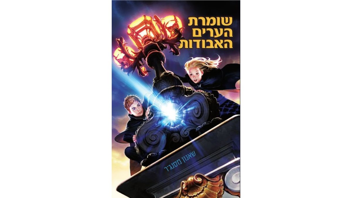 תמונת המוצר 1