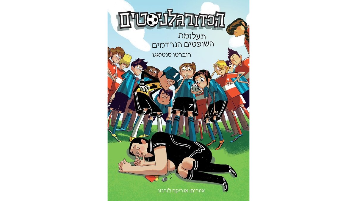 תמונת המוצר 1