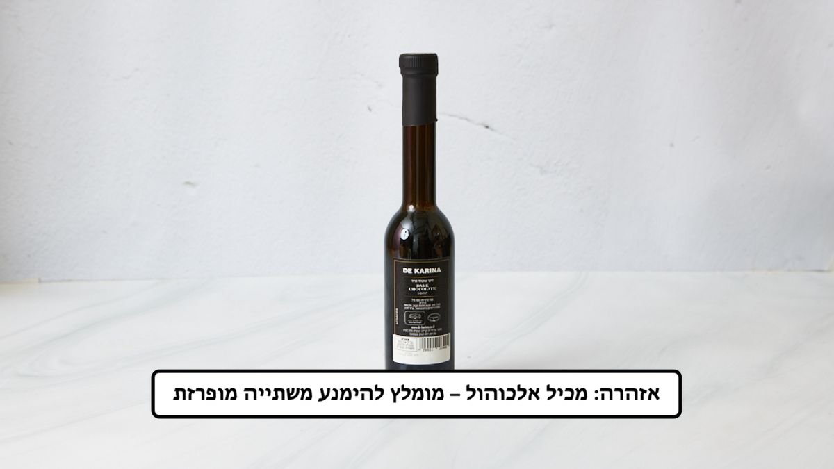 תמונת המוצר 2