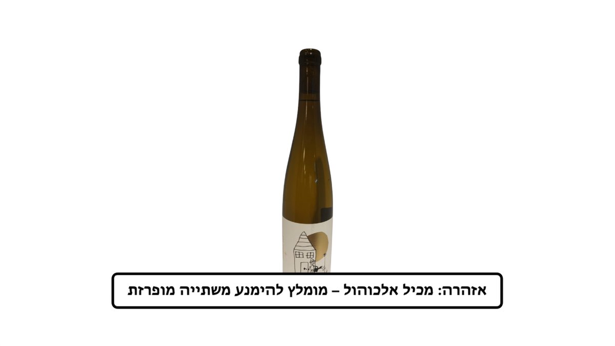 תמונת המוצר 1