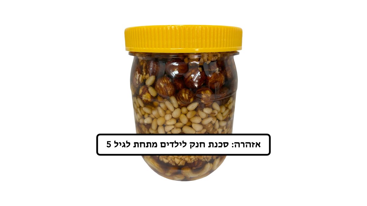 תמונת המוצר 1