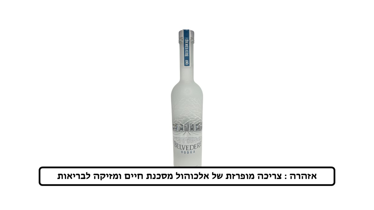 תמונת המוצר 1