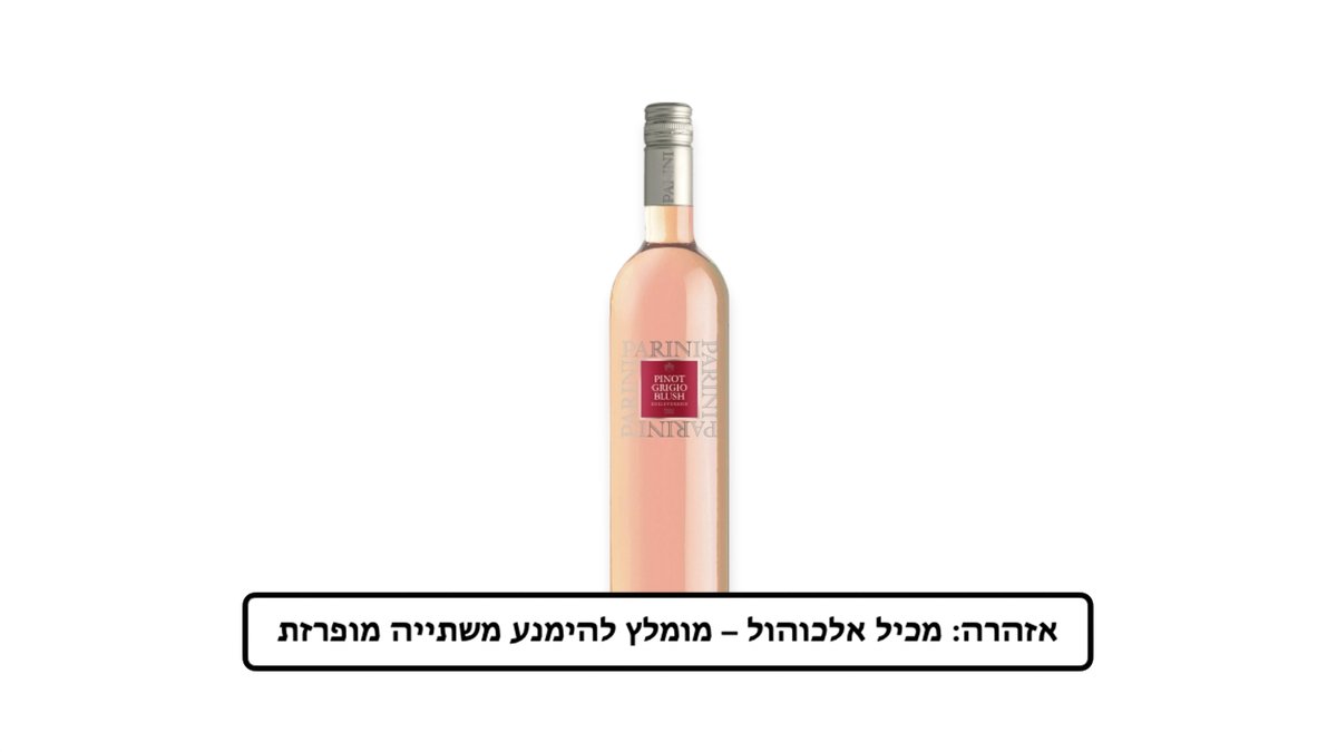 תמונת המוצר 1