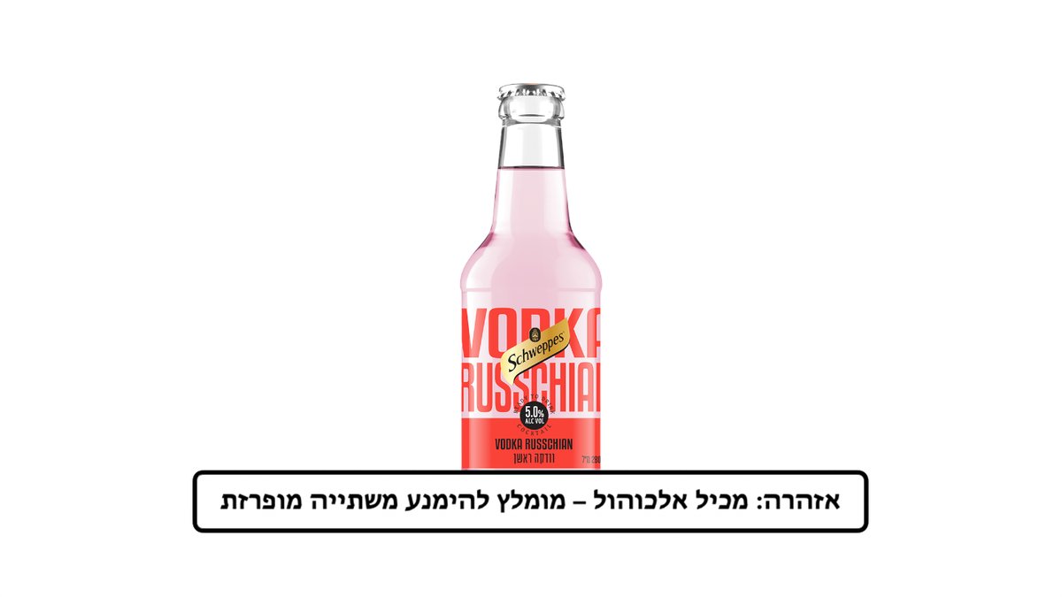 תמונת המוצר 1