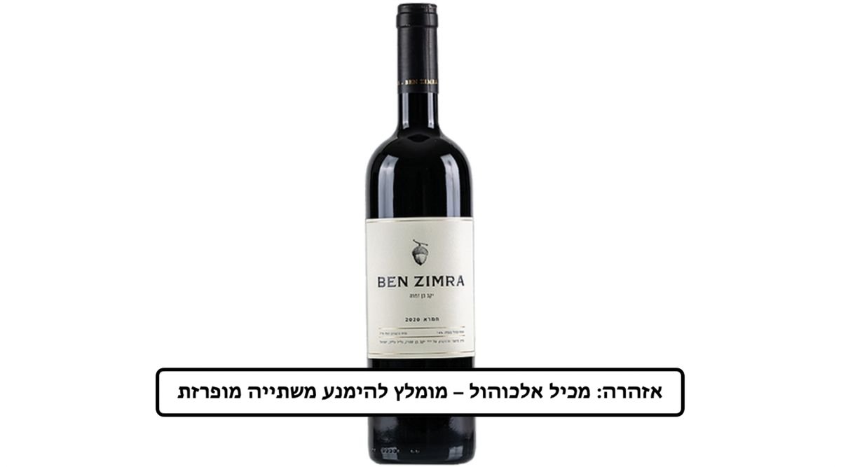 תמונת המוצר 2