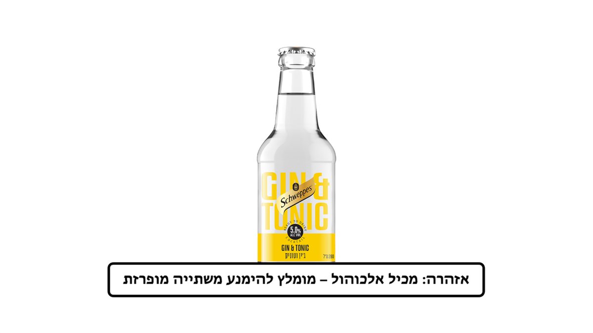 תמונת המוצר 1