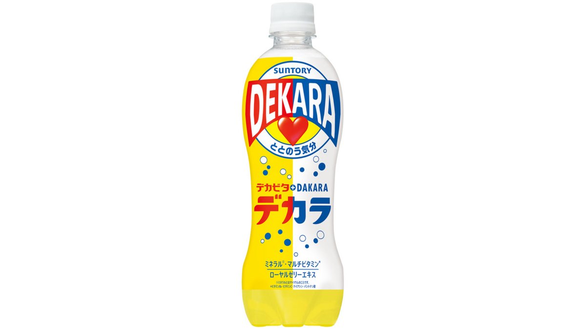 サントリー - 中原です！ SUNTORY サントリー 山崎 スモーキーバッチザサード シングル