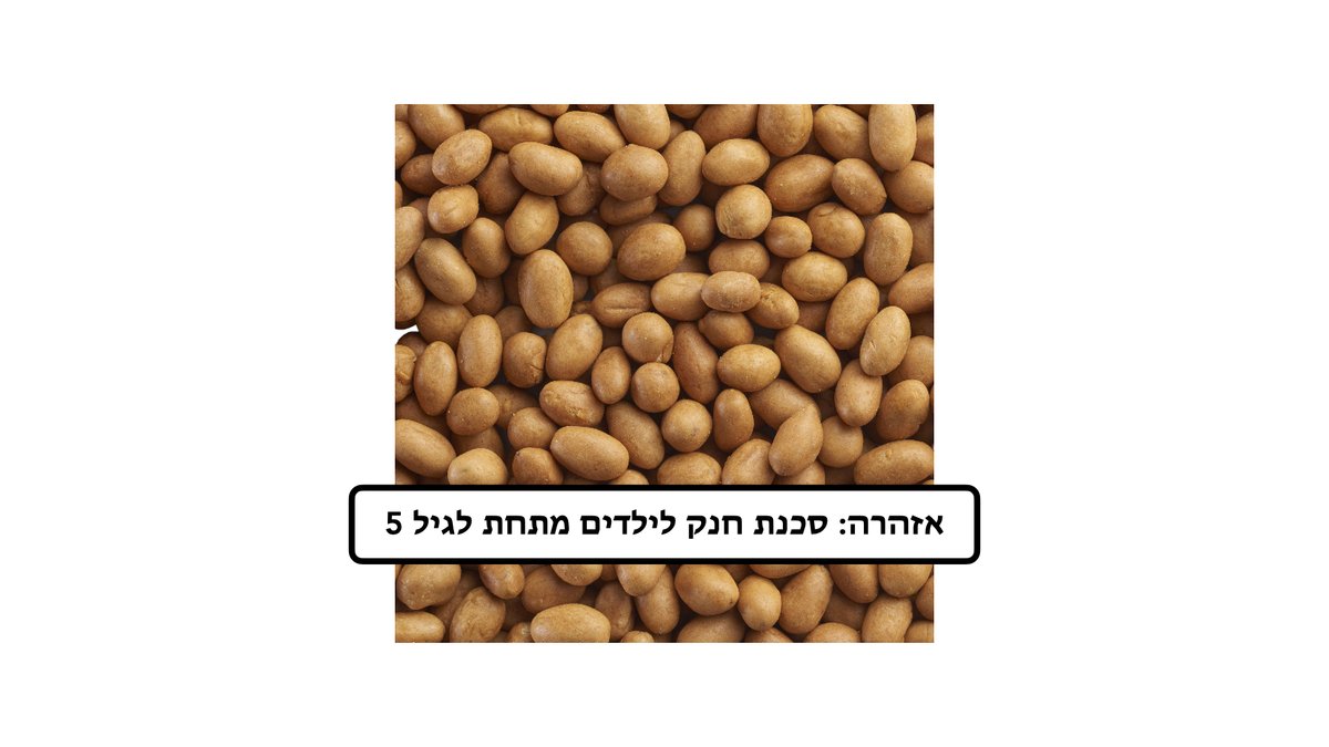 תמונת המוצר 2