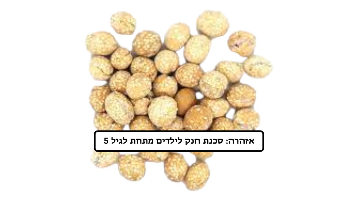 תמונת המוצר 1