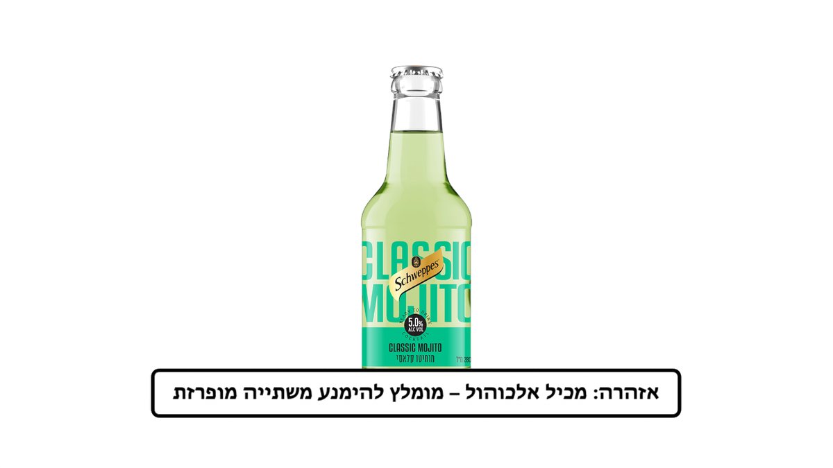 תמונת המוצר 1