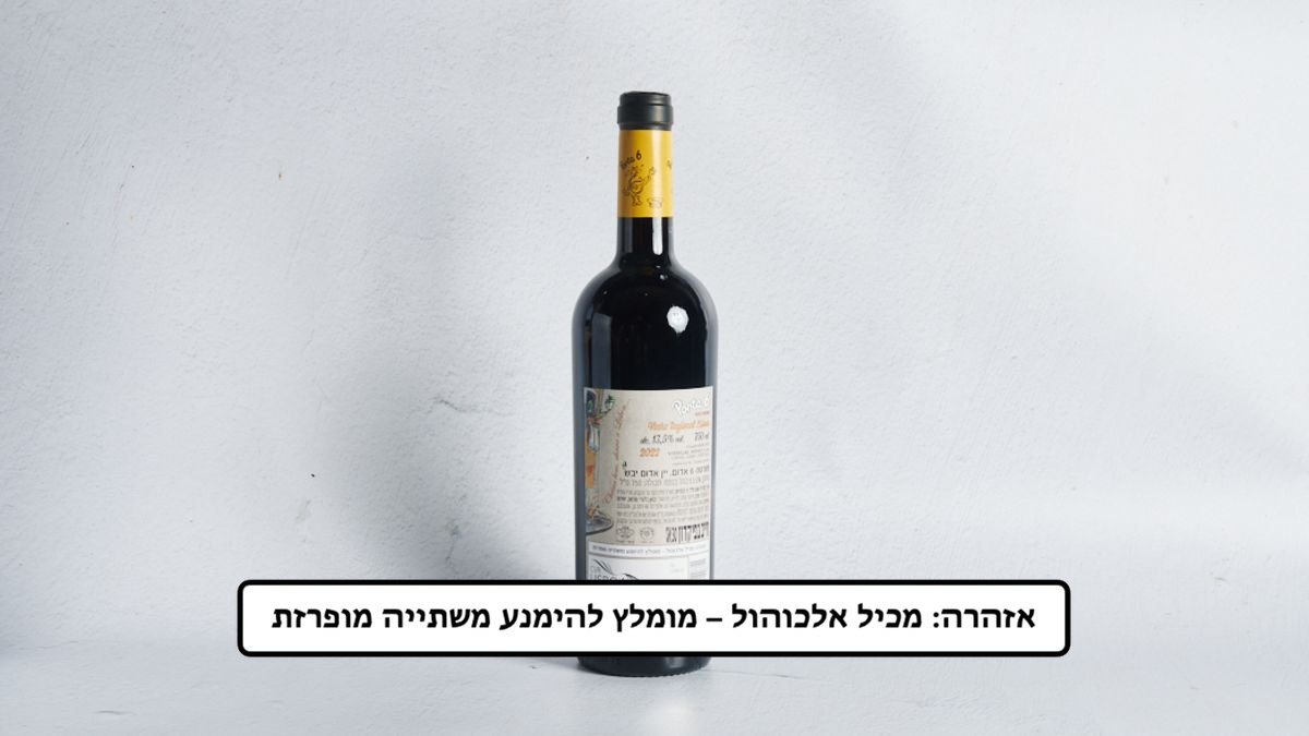 תמונת המוצר 2