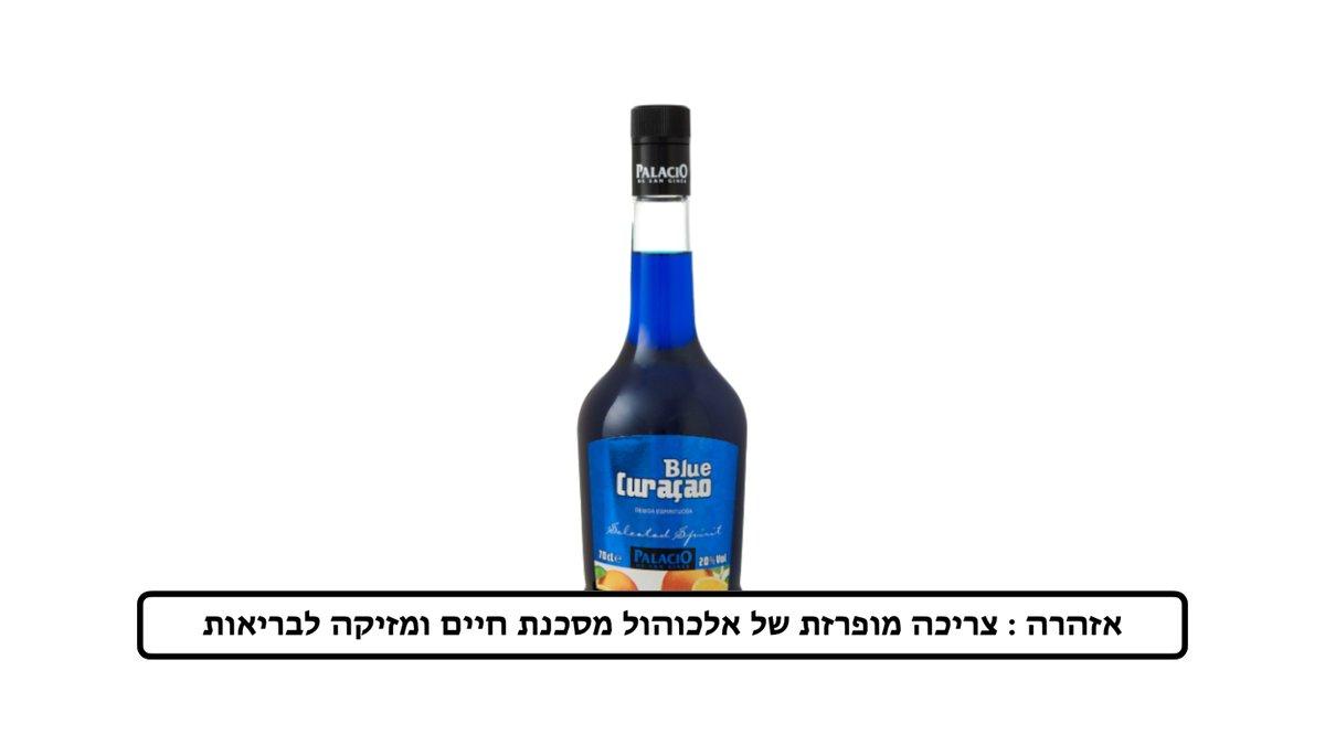 תמונת המוצר 1