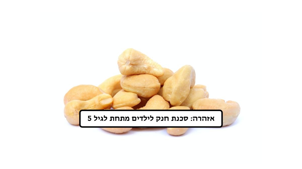 תמונת המוצר 1