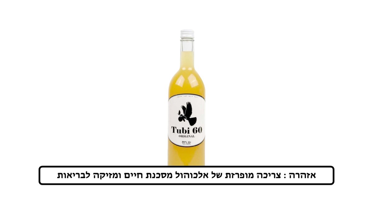 תמונת המוצר 1