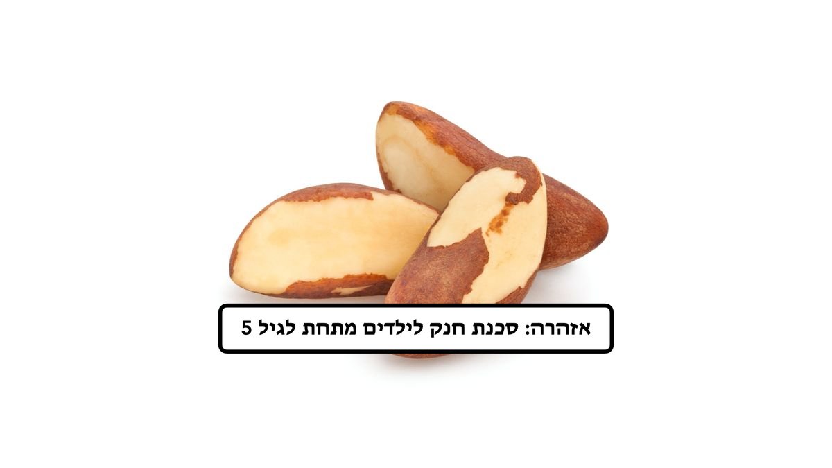 תמונת המוצר 1