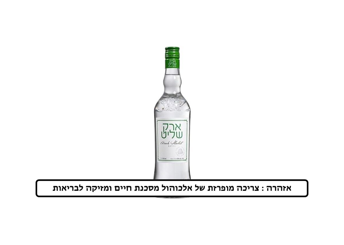 תמונת המוצר 1