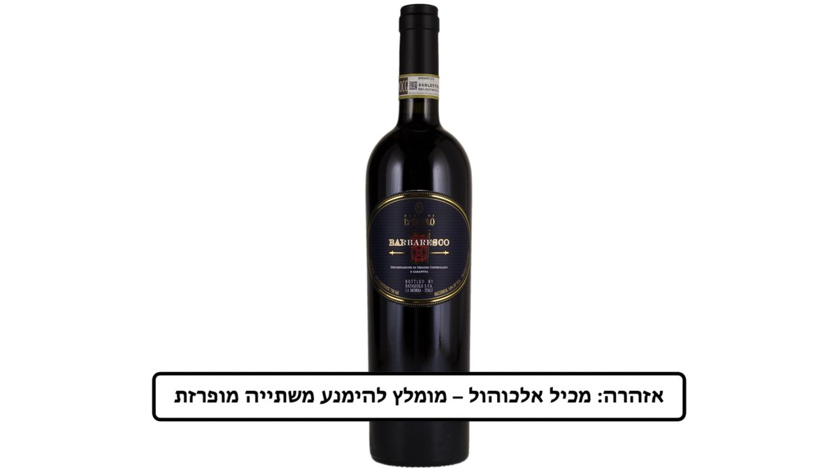 תמונת המוצר 1