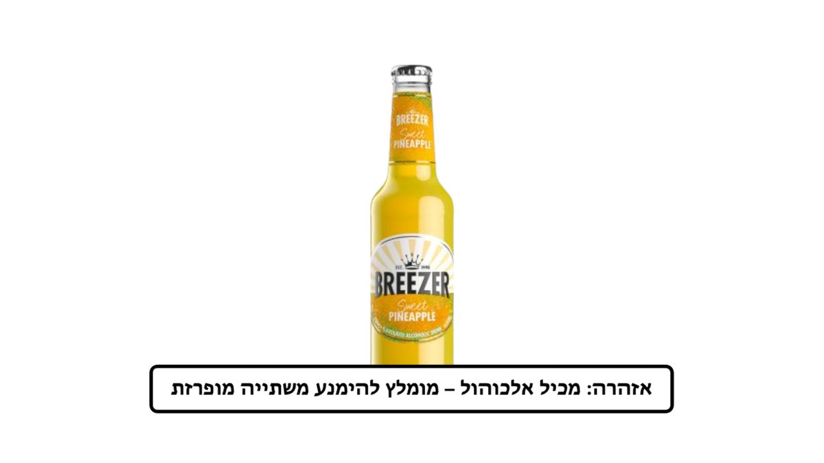 תמונת המוצר 1