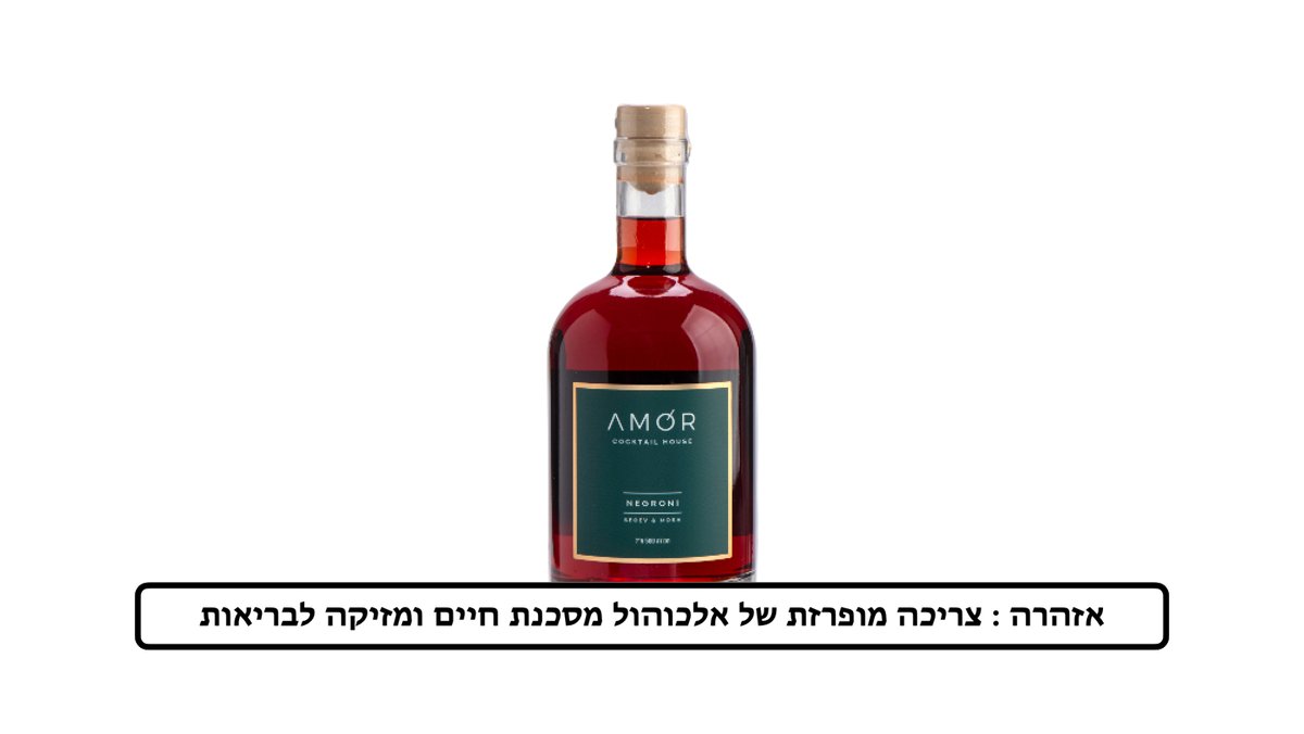 תמונת המוצר 1