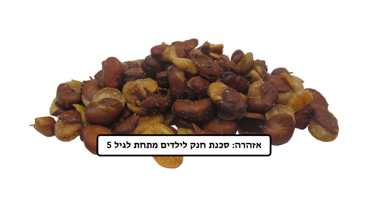 תמונת המוצר 2