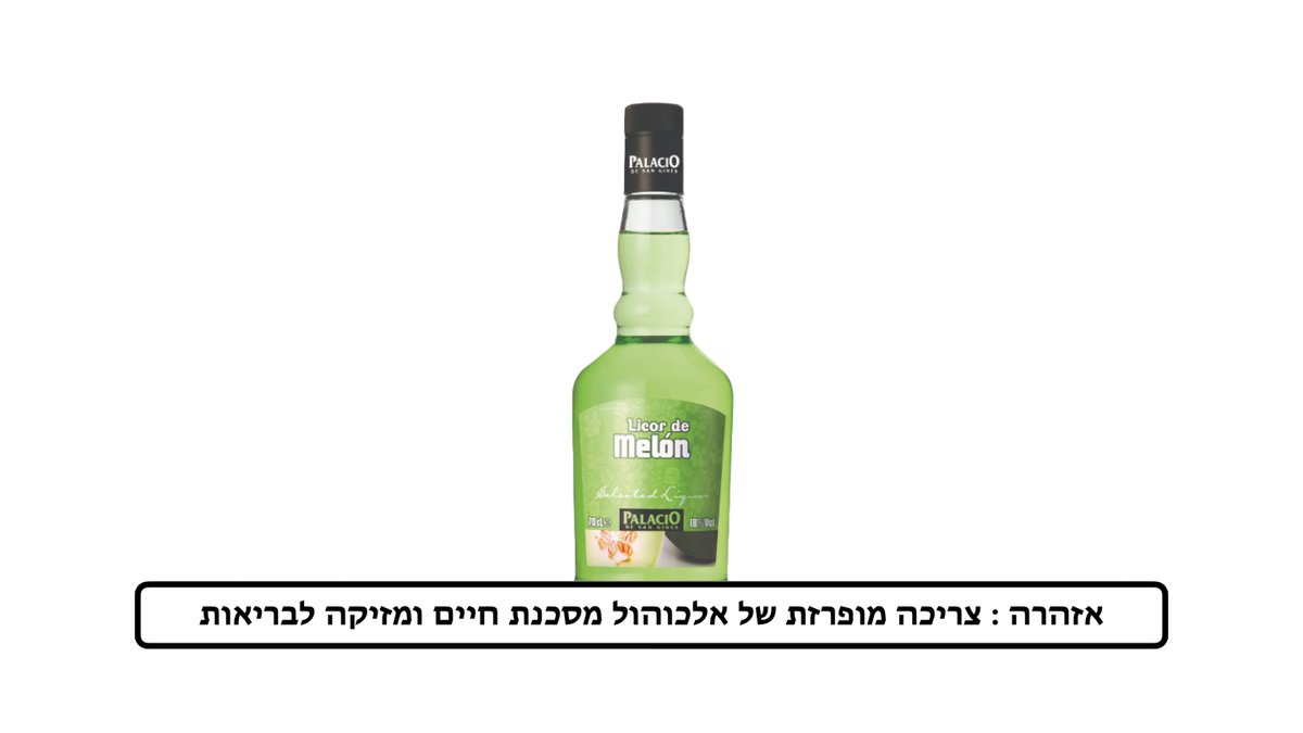 תמונת המוצר 1