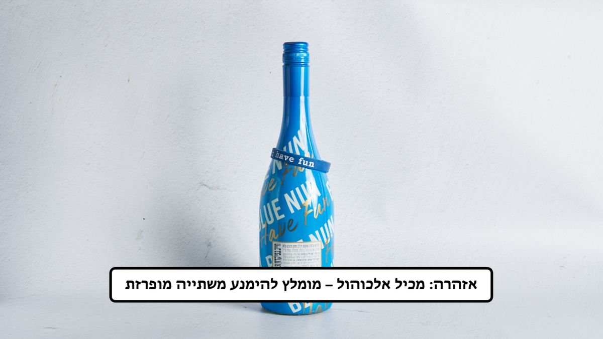 תמונת המוצר 2