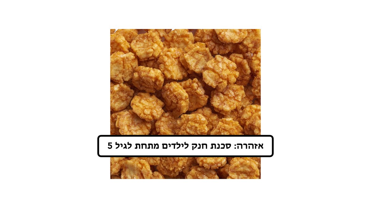 תמונת המוצר 2