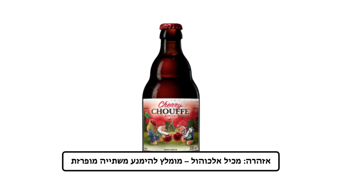 תמונת המוצר 1