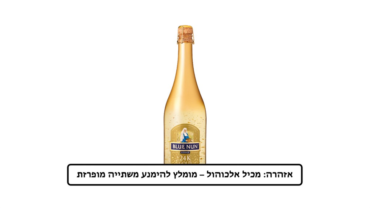 תמונת המוצר 1