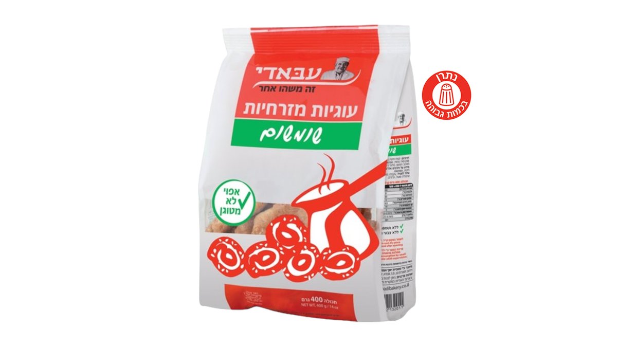 תמונת המוצר 1