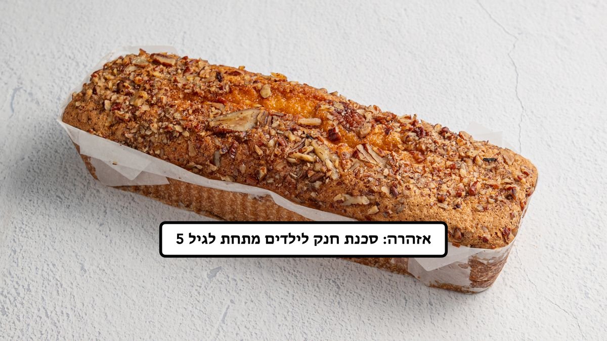 תמונת המוצר 1