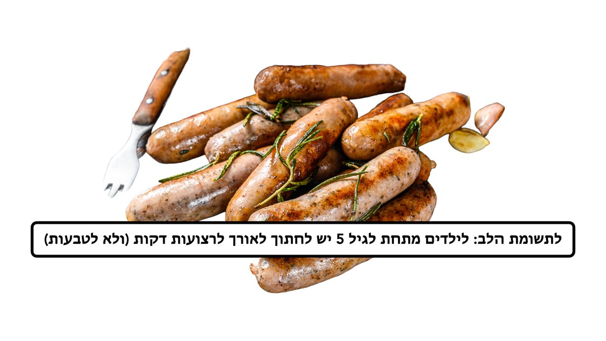 תמונת המוצר 1