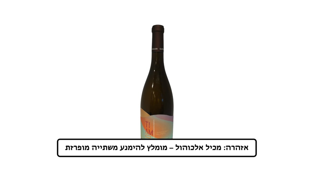 תמונת המוצר 1